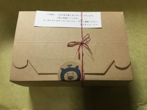 健康になれそう^ ^の画像 4