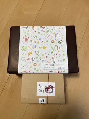 18個ぺろっといけました！の画像 1