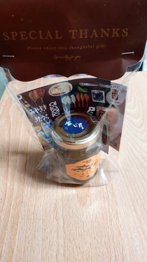 プレゼントの画像 1