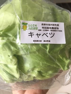 とても美味しく頂いています！の画像 1