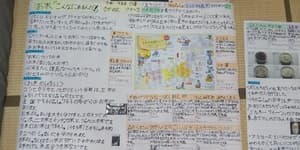 お米の自由研究で。一番のお気に入りのお米！の画像 4