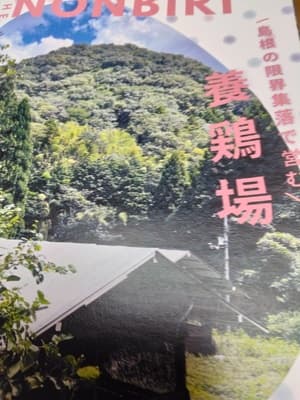 無事に来ました。の画像 1