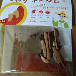 【送料込】初心者にもおすすめ！本格チキンカレー＜スパイス農家の手作りカレーキット＞食品添加物(保存料・着色料等)不使用の口コミ・レビュー(ayaneさん)