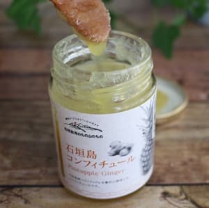 生姜入りで風味豊かなコンフィチュール❤︎の画像 1