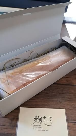 誕生日に大変好評でした。の画像 1