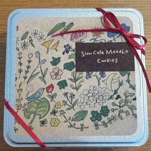 100%植物性ヴィーガンクッキー＜マハロクッキー缶＞卵・乳製品・白砂糖不使用の口コミ・レビュー(モモさん)