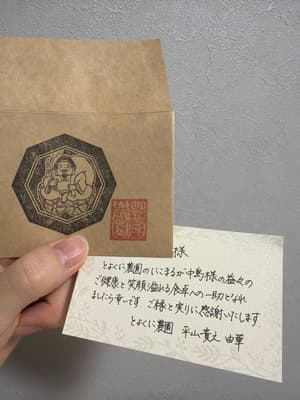 安心と丁寧さに感謝します。の画像 1