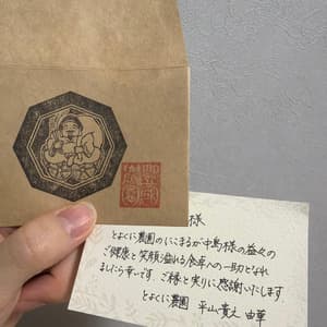令和7年度産　農薬・放射能・カドミウム不検出証明有り！ごはんだけでご馳走になる「にこまる」自然栽培　※紙袋梱包の口コミ・レビュー(えこさん)