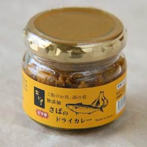 ご飯のお供・パンのお供 さばのドライカレーの口コミ・レビュー(Mさん)