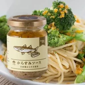 からすみソースの口コミ・レビュー(Mさん)