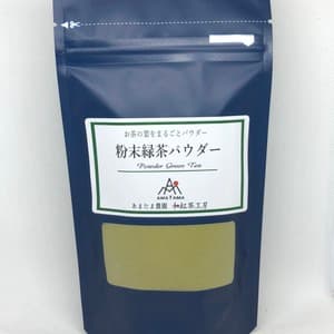 【無農薬・無化学肥料】緑茶粉末パウダーの口コミ・レビュー(ckさん)
