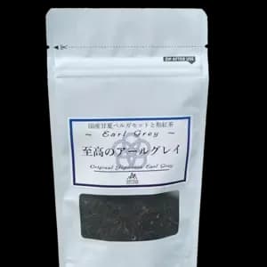 無農薬・無化学肥料＜至高のアールグレイ＞国産ノンカフェインで安心の口コミ・レビュー(なななさん)