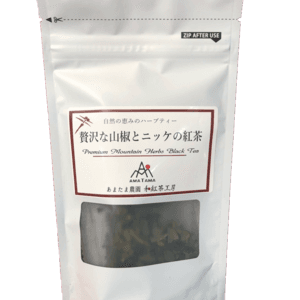 【無農薬・無化学肥料栽培】贅沢な山椒とニッケの紅茶の口コミ・レビュー(ねこ7さん)