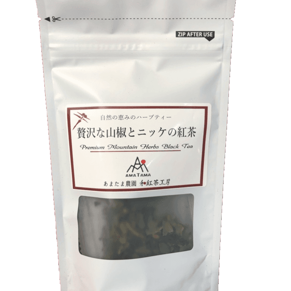 【無農薬・無化学肥料栽培】贅沢な山椒とニッケの紅茶