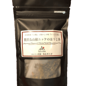 農薬・化学肥料不使用＜贅沢な山椒とニッケのほうじ茶＞ノンカフェインの口コミ・レビュー(たまちゃんさん)