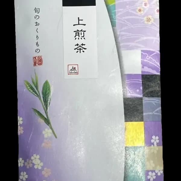 【2025年新茶】あまたま農園　上煎茶｜無農薬・無科学肥料栽培