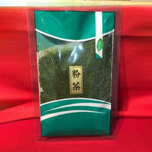 2020年度　新茶　粉茶 [無農薬・無化学肥料栽培]