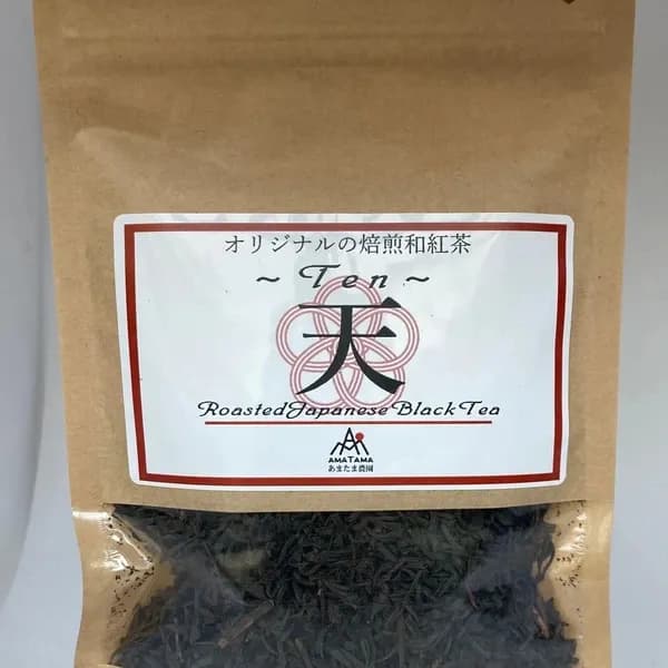 農薬・化学肥料肥料栽培＜焙煎和紅茶〜Ten〜天＞ノンカフェイン