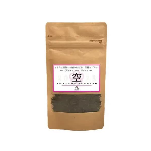 【2025年新茶】和紅茶　アマタマ・ヌーボー~Haru no Kuu~空｜無農薬・無科学肥料栽培＋有機JAS認定