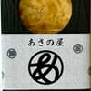 サムネイル 2