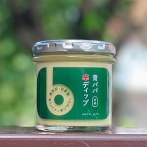無農薬の青パパイヤで作る無添加調味料＜青パパ辛ディップ＞　バルヤンナイクの口コミ・レビュー(オガニク子さん)