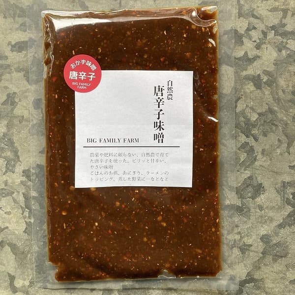 ごはんがすすむ【唐辛子味噌】自然栽培で育った青唐辛子の万能おかず味噌