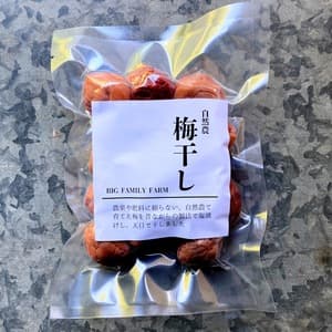 無農薬・無化学肥料栽培で育った梅を使った【梅干し】の口コミ・レビュー(yuさん)
