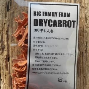 自然農　切り干し人参