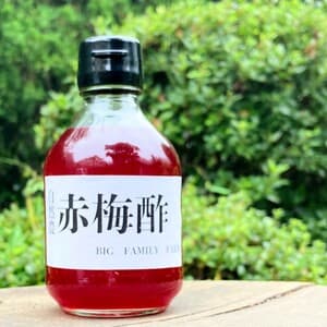 香り豊かでやさしい酸味＜梅赤酢＞自然栽培で育った梅使用の万能調味料