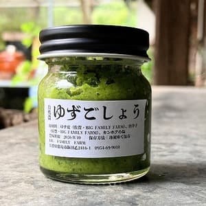 青唐辛子と青柚子の皮で作った【ゆずこしょう】自然農法で育った爽やかな辛味と香りの口コミ・レビュー(ママさんさん)