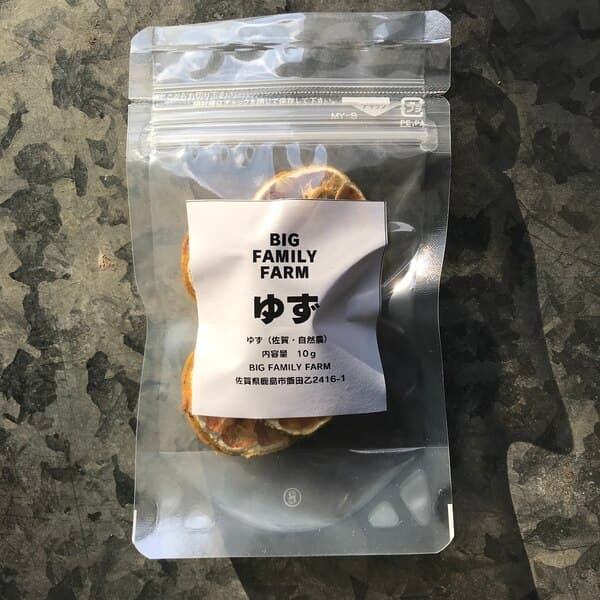 自然農　乾燥ゆず