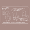 サムネイル 9