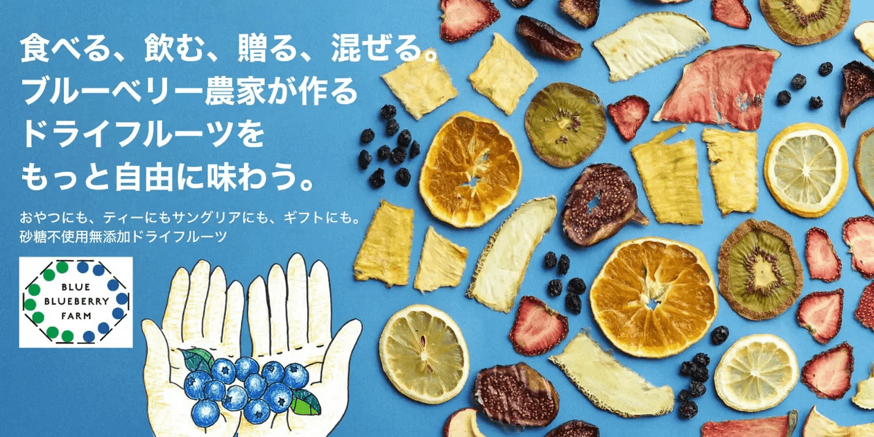 BLUE BLUEBERRY FARMロゴ