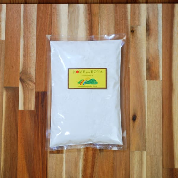 お菓子作りに最適＜自然栽培製菓用米粉＞1袋450g/900g・エミニニオーガニッコ米100%