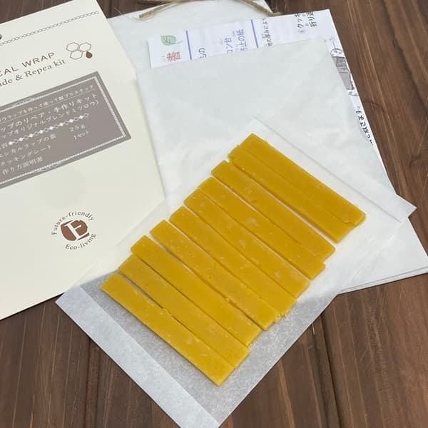 ＜エシカルラップリペア・手作りキット＞オリジナルブレンドの蜜蝋ラップの素