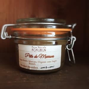 自然栽培パテ・ド・マロン(栗ペースト)の口コミ・レビュー(pikiさん)