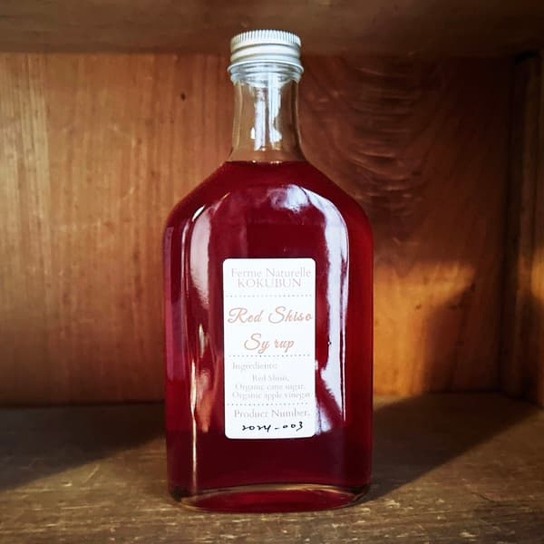 自然栽培梅の赤シソシロップ