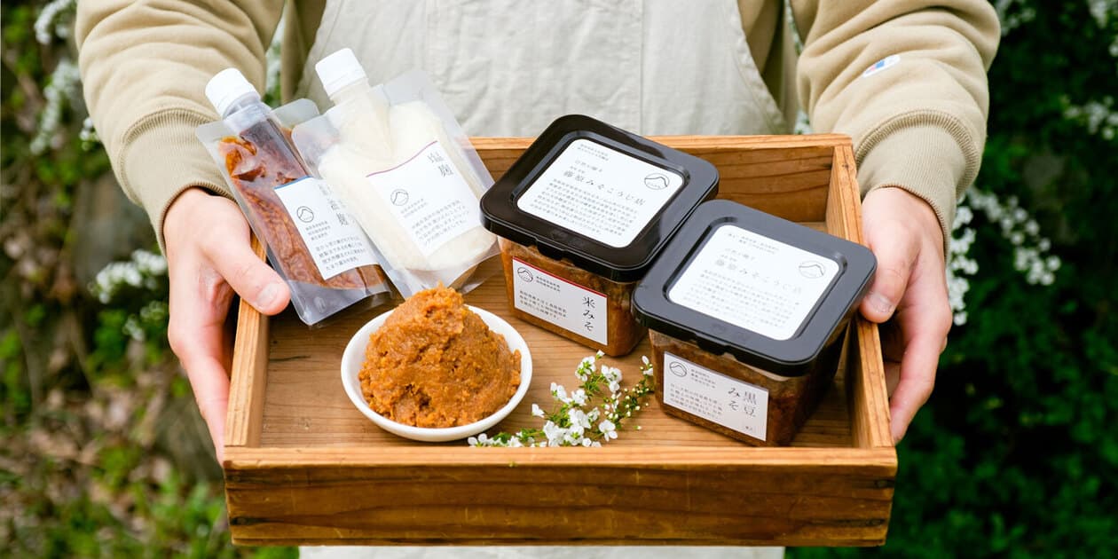 藤原みそこうじ店ロゴ