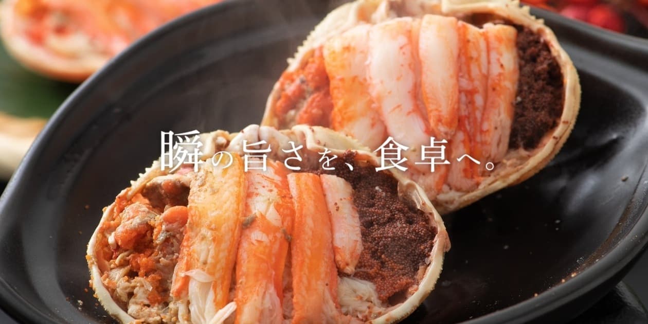 福丸ふれっしゅロゴ