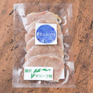 【湘南ふじさわオリーブ豚】熟成ハム スライス