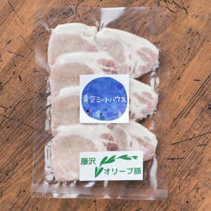 【湘南ふじさわオリーブ豚】ロース白ハム スライス