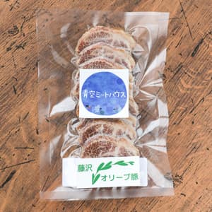 【湘南ふじさわオリーブ豚】肩ロース醤油ハム スライス