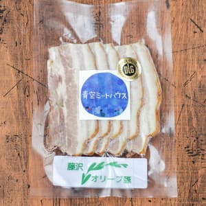 【湘南ふじさわオリーブ豚】熟成ベーコン ブロック/スライス