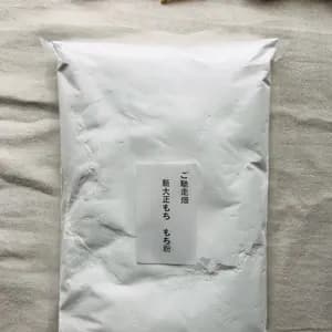 ＜多彩な料理に使用可能＞令和7年産 新大正もち 自然栽培 もち粉（静岡県産）1kgの口コミ・レビュー(おかりんさん)