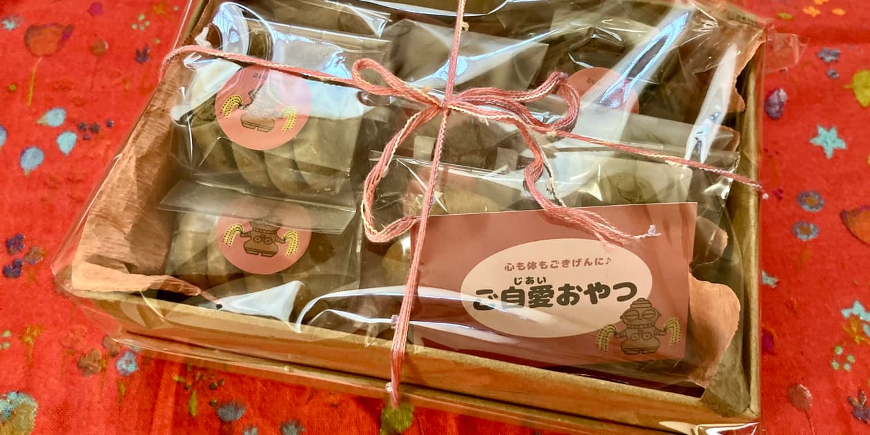 ご自愛食堂ロゴ