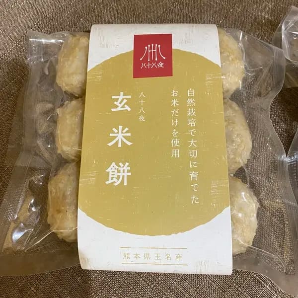 熊本県産自然栽培もち米のみ＜玄米餅＞日常に取り入れたい栄養価の高いお餅