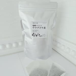 《煮出し用》自然栽培★酵素が生きてる！うまぶどう茶・野葡萄茶【新茶】独自の非加熱製法を是非！