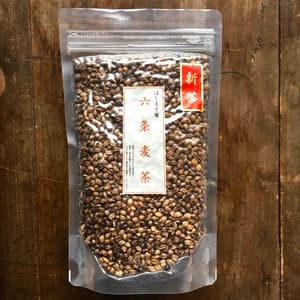 予約　新茶 【三重県 熊野産】無農薬無肥料栽培 天日干し 六条麦茶