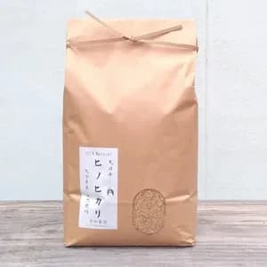 天日干し/自然栽培米＜令和7年度産ヒノヒカリ＞大分県産