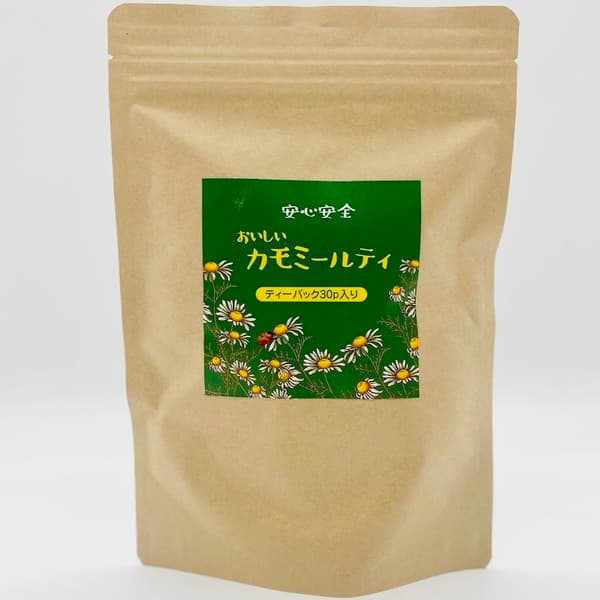 安心の宮崎県自家栽培・ 無農薬ハーブティー＜カモミール＞優しい朝摘みハーブ